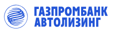 Газпромбанк Автолизинг