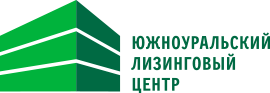 Южноуральский Лизинговый Центр