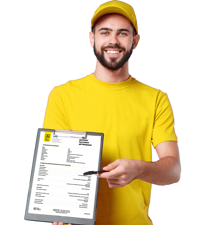 осуществляется курьерской доставкой