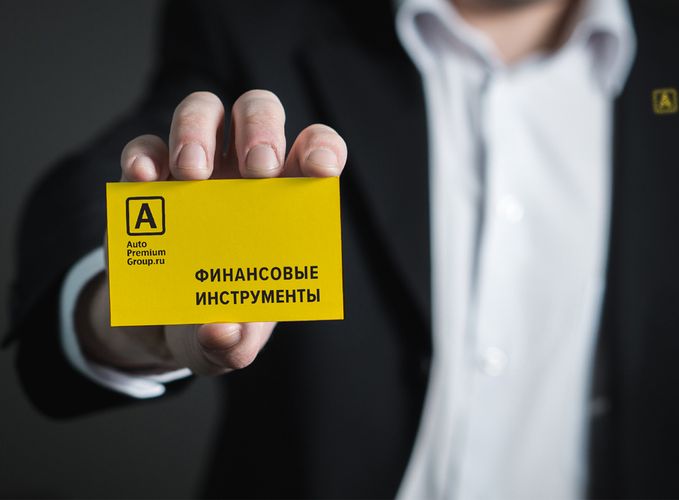 Финансовые
Инструменты